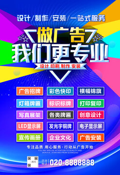 圖文數(shù)碼快印