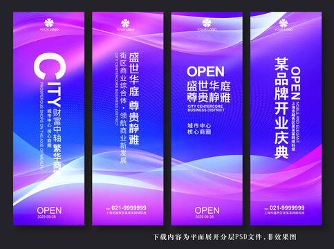 注水旗