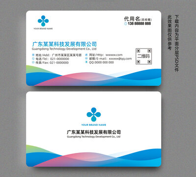 名片