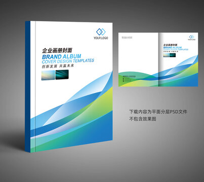 商業(yè)計劃書封面