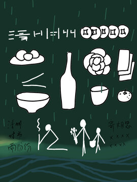 清明節(jié)創(chuàng)意海報(bào)