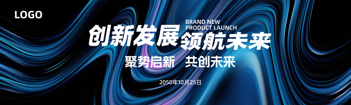 品牌發(fā)布會簽約儀式抽象概念背景