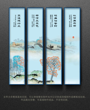 清廉文化