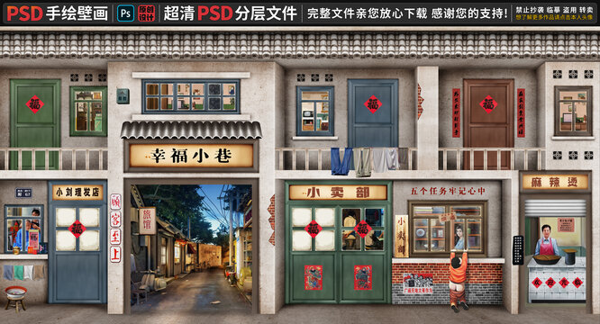 懷舊復古背景墻