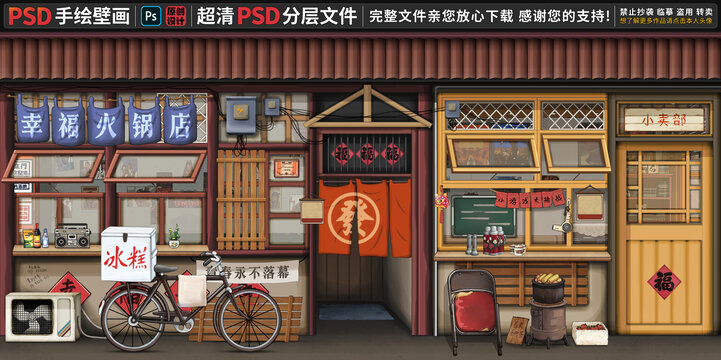 懷舊背景墻