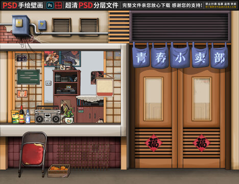 懷舊背景墻