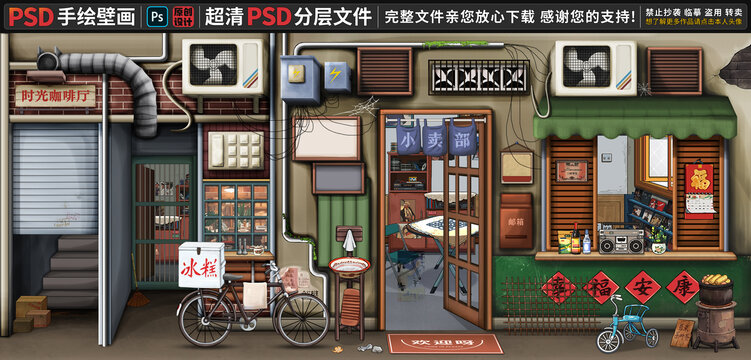 懷舊背景墻