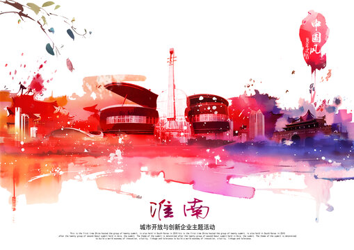 淮南
