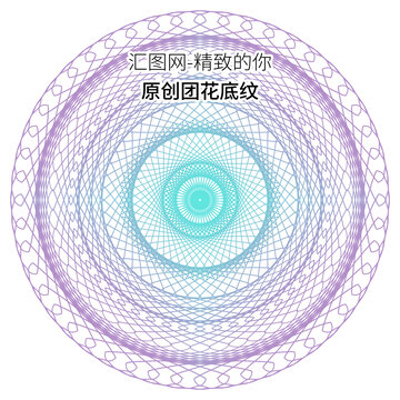 團花設(shè)計