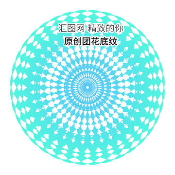防偽團(tuán)花