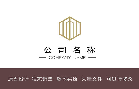 六邊形logo設計幾何圖形分層素材