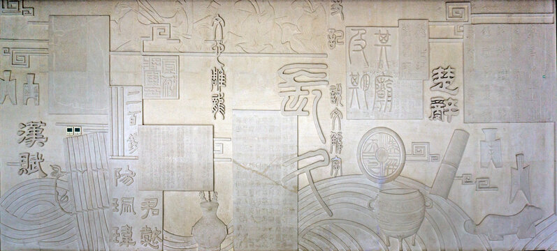 古代文學(xué)浮雕