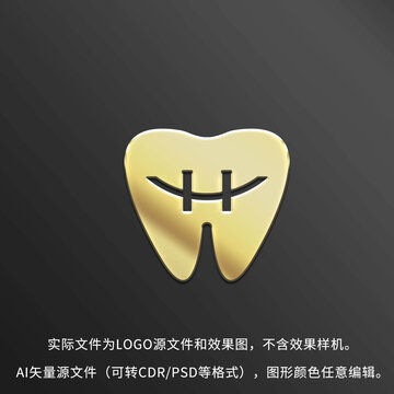 牙齒矯正LOGO標志設計