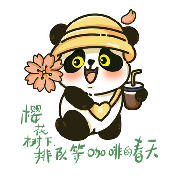 春語(yǔ)之櫻花樹下的咖啡