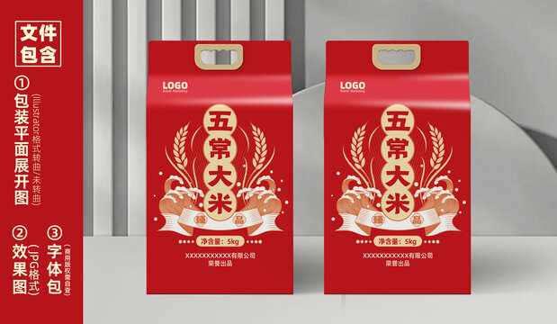 原創(chuàng)農(nóng)產(chǎn)品五常大米包裝