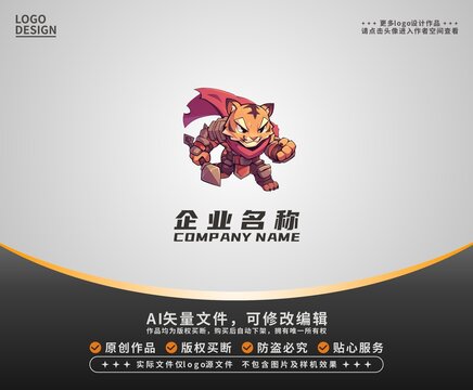 卡通老虎戰(zhàn)士LOGO