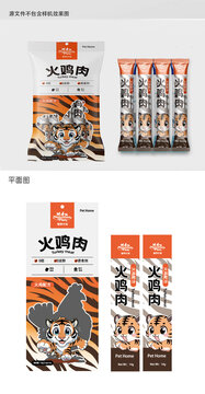貓糧口條包裝設(shè)計