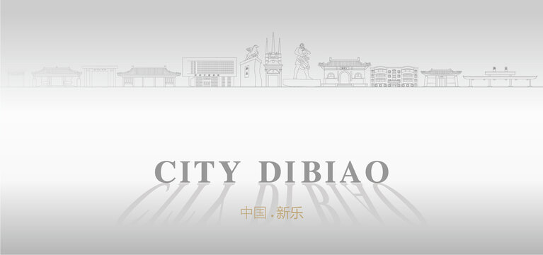 新樂廣告