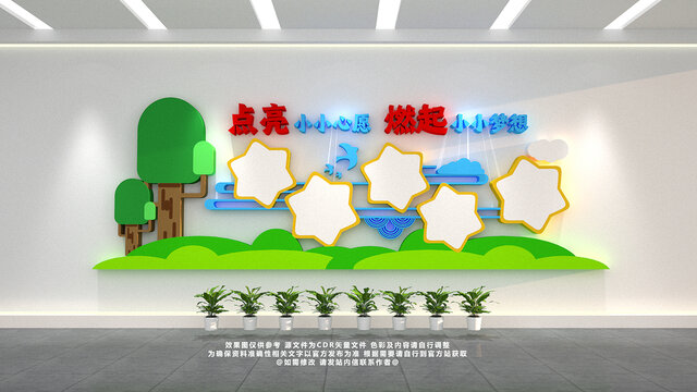 心愿墻