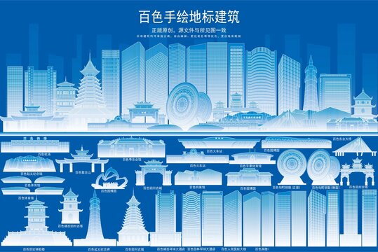 百色
