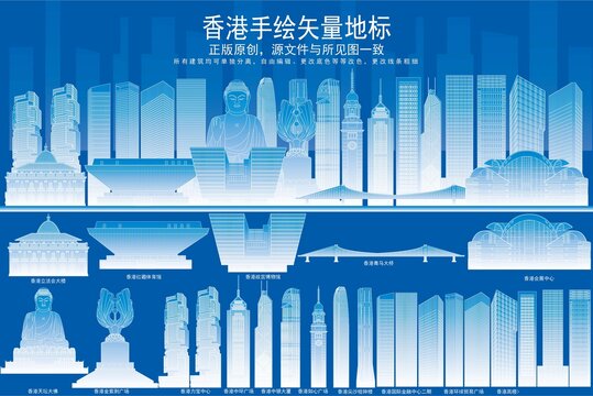 香港