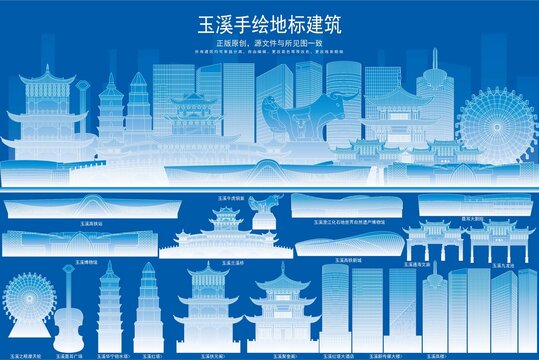 玉溪