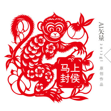 猴剪紙藝術(shù)