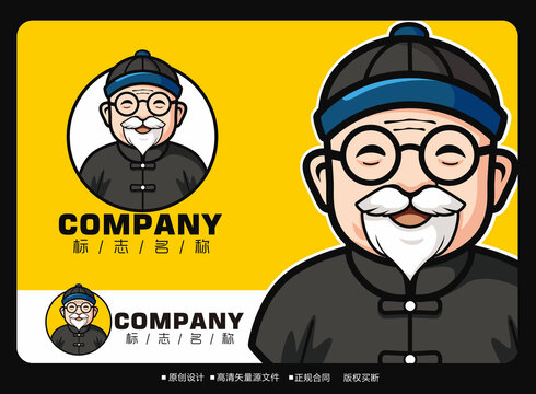 卡通老爺爺logo掌柜標(biāo)志