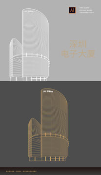 深圳電子大廈矢量線稿手繪元素