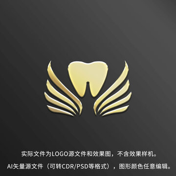 牙齒翅膀LOGO標(biāo)志設(shè)計(jì)