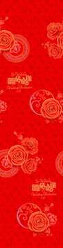 玫瑰花結(jié)婚