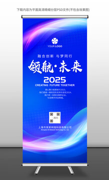 易拉寶