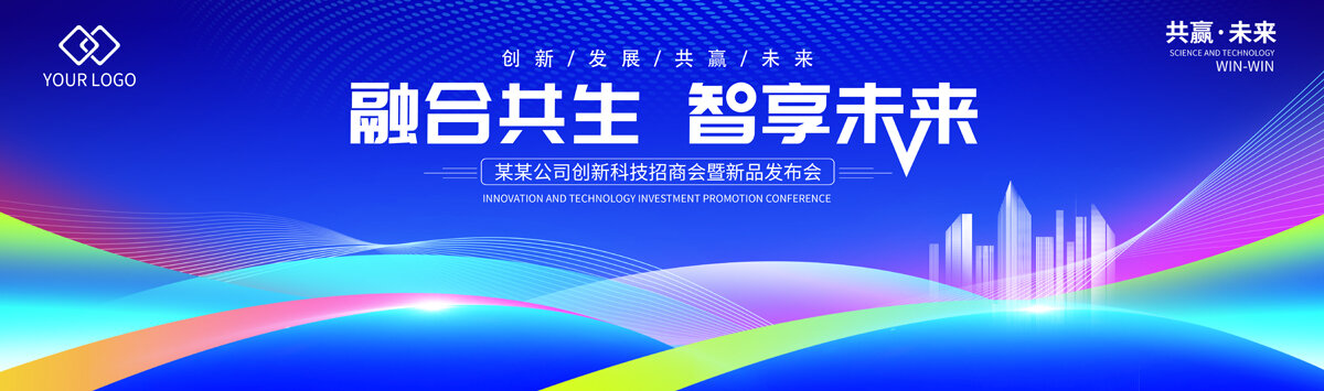 峰會(huì)