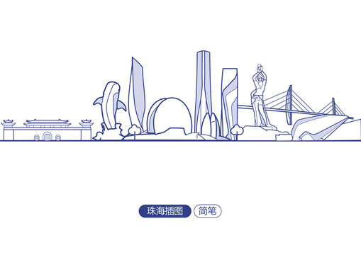 珠海插圖