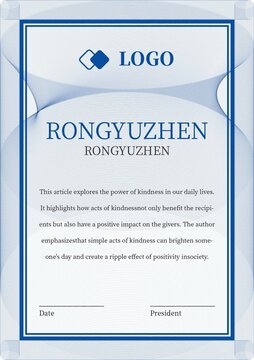 證書