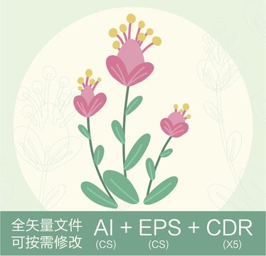 卡通可愛粉色花朵