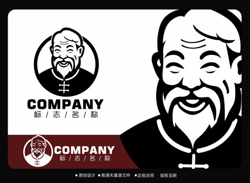 卡通老人logo手繪人物標(biāo)志