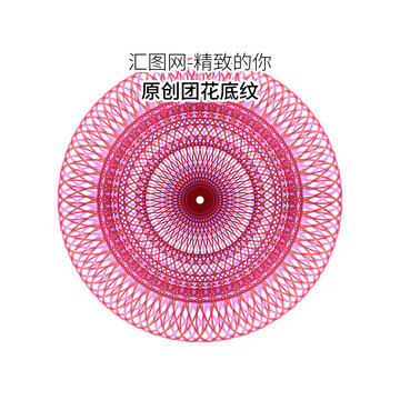 防偽紋理