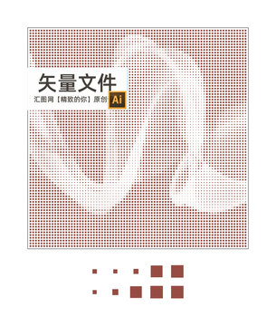 方孔曲線鏤空