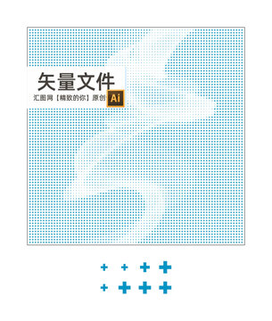 十字形曲線沖孔