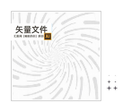 四角星沖孔
