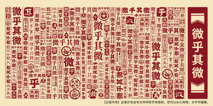微乎其微