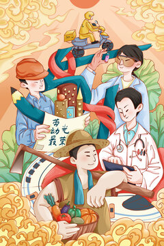 原創(chuàng)插畫五一勞動節(jié)豎版海報