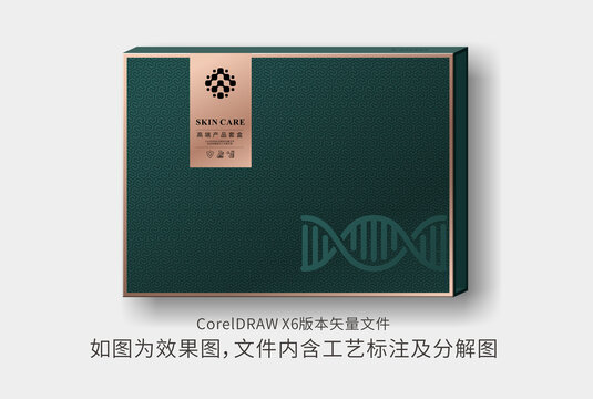 高檔包裝