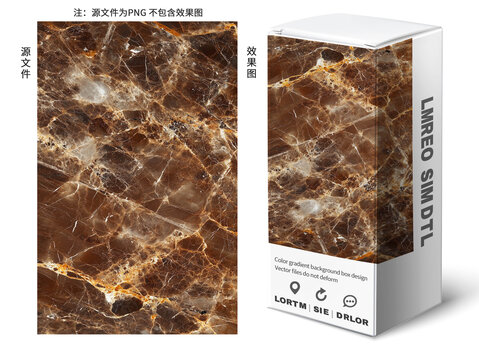 高清高端復(fù)古巖板大理石天然紋理