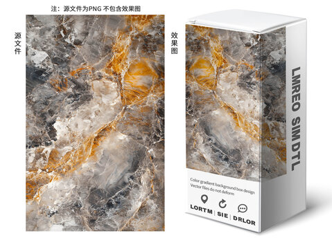 輕奢高檔大理石