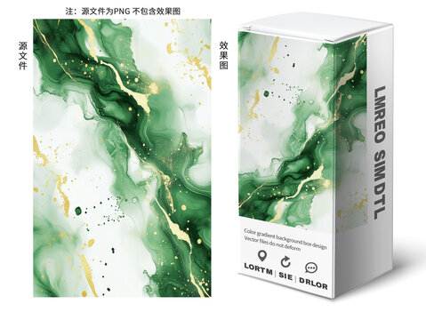 綠色高端大理石