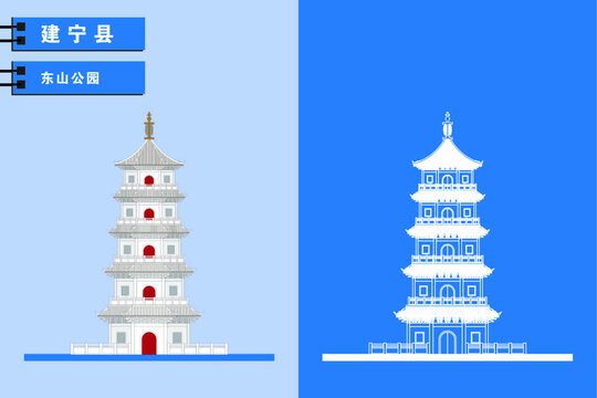 建寧