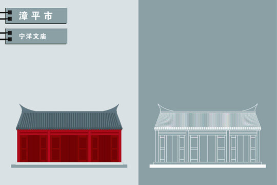 漳平