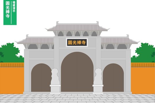 圓光禪寺